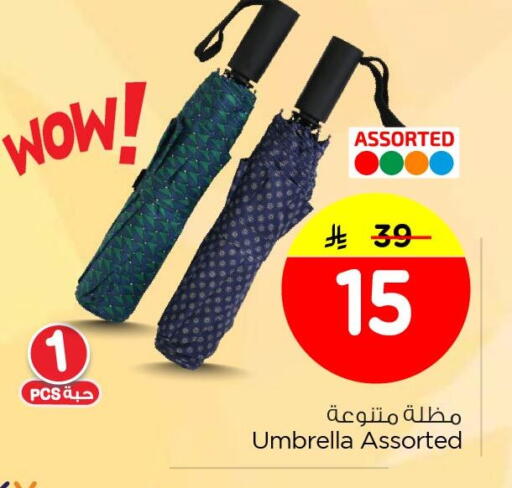 available at Nesto in KSA, Saudi Arabia, Saudi - Jubail