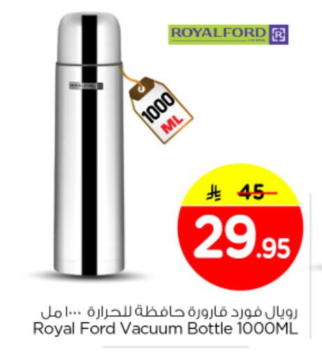 available at نستو in مملكة العربية السعودية, السعودية, سعودية - بريدة