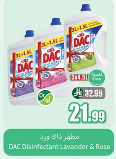 available at Othaim Markets in KSA, Saudi Arabia, Saudi - Ar Rass