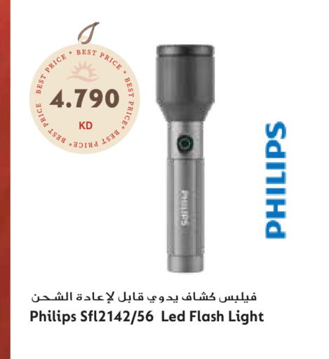 available at جراند هايبر in الكويت - محافظة الجهراء