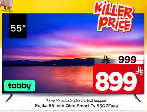 available at Mark & Save in KSA, Saudi Arabia, Saudi - Al Khobar