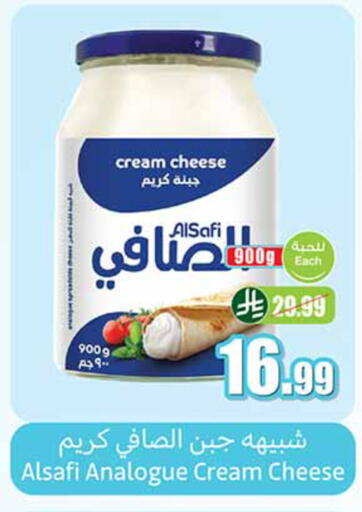 available at Othaim Markets in KSA, Saudi Arabia, Saudi - Unayzah