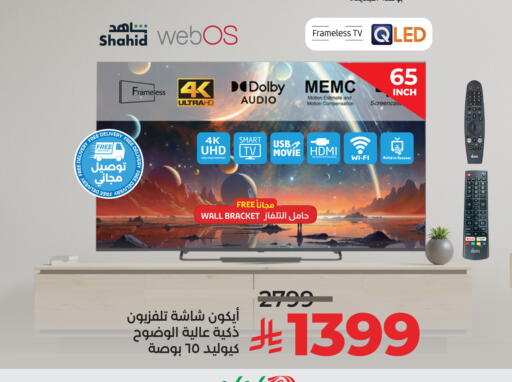 available at LULU Hypermarket in KSA, Saudi Arabia, Saudi - Al Hasa