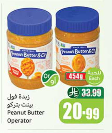 available at Othaim Markets in KSA, Saudi Arabia, Saudi - Riyadh