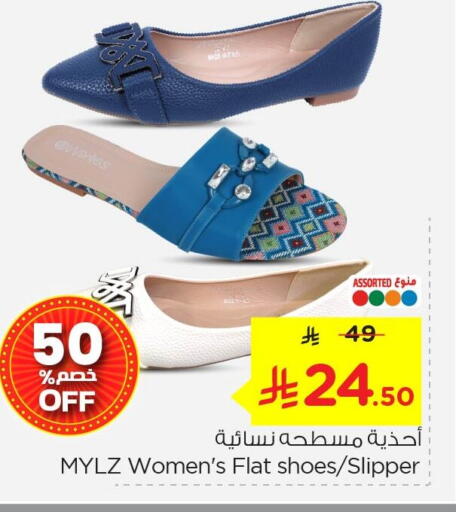 available at Nesto in KSA, Saudi Arabia, Saudi - Jubail