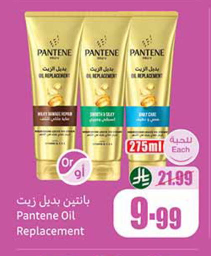 available at Othaim Markets in KSA, Saudi Arabia, Saudi - Bishah