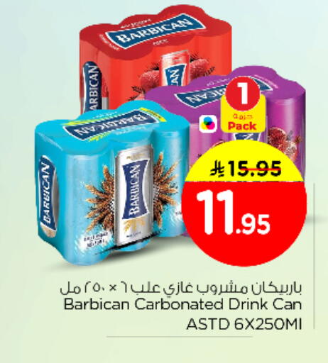 available at Nesto in KSA, Saudi Arabia, Saudi - Al Majmaah