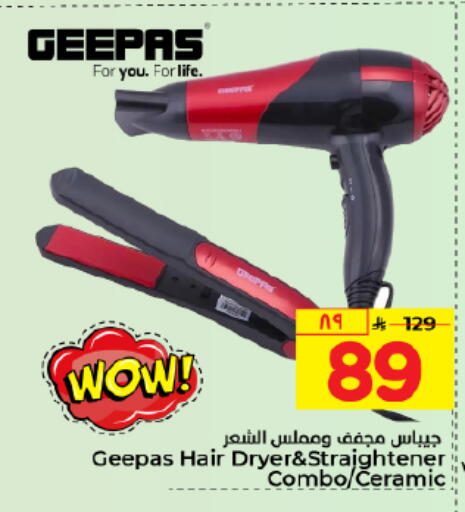 available at Hyper Al Wafa in KSA, Saudi Arabia, Saudi - Dammam