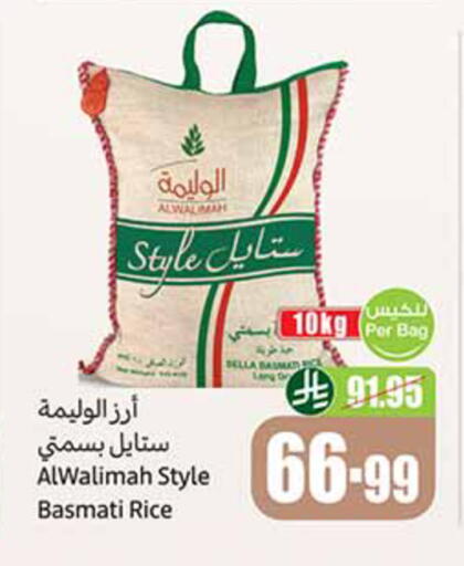 available at أسواق عبد الله العثيم in مملكة العربية السعودية, السعودية, سعودية - محايل