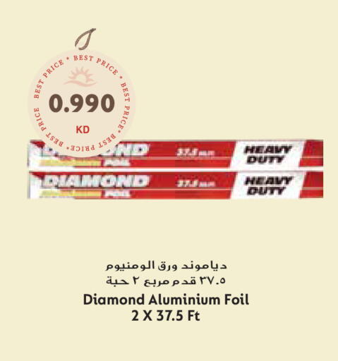 available at Grand Hyper in Kuwait - Jahra Governorate