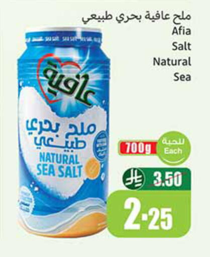 available at Othaim Markets in KSA, Saudi Arabia, Saudi - Najran