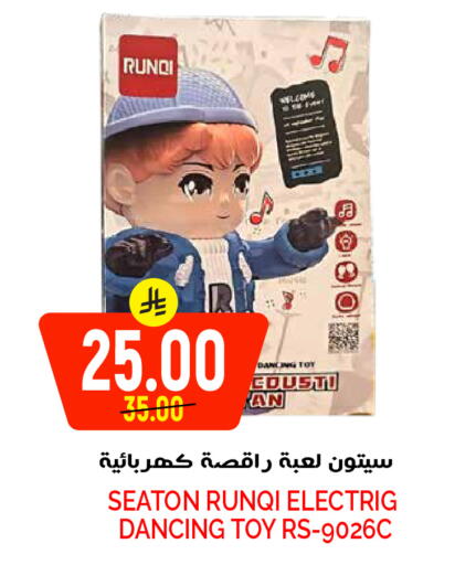 available at Grand Hyper in KSA, Saudi Arabia, Saudi - Riyadh