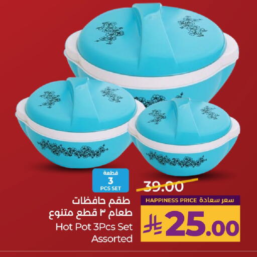 available at LULU Hypermarket in KSA, Saudi Arabia, Saudi - Al Khobar