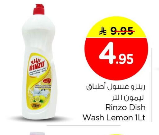 Lemon available at Nesto in KSA, Saudi Arabia, Saudi - Al Khobar