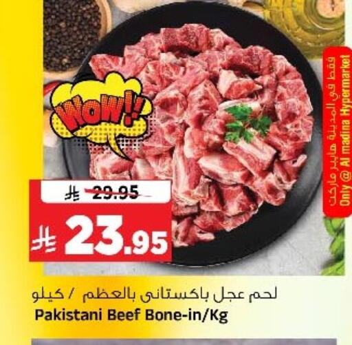 available at Al Madina Hypermarket in KSA, Saudi Arabia, Saudi - Riyadh