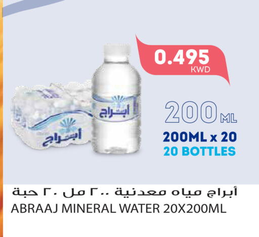 available at Grand Hyper in Kuwait - Kuwait City