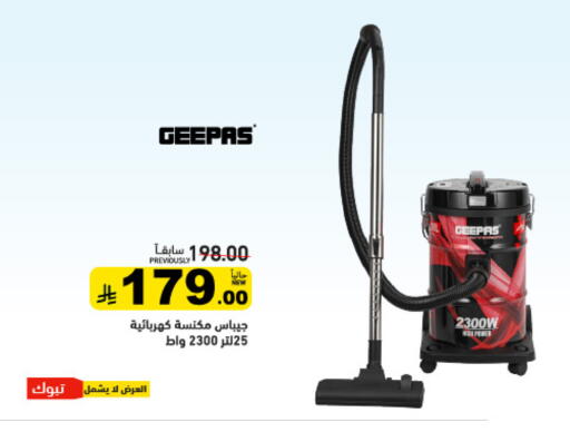 available at Aswaq Ramez in KSA, Saudi Arabia, Saudi - Hafar Al Batin