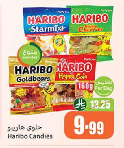 available at أسواق عبد الله العثيم in مملكة العربية السعودية, السعودية, سعودية - عرعر
