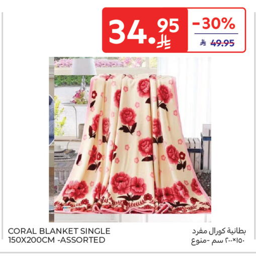 available at Carrefour in KSA, Saudi Arabia, Saudi - Buraidah