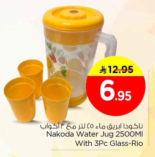 available at نستو in مملكة العربية السعودية, السعودية, سعودية - المنطقة الشرقية