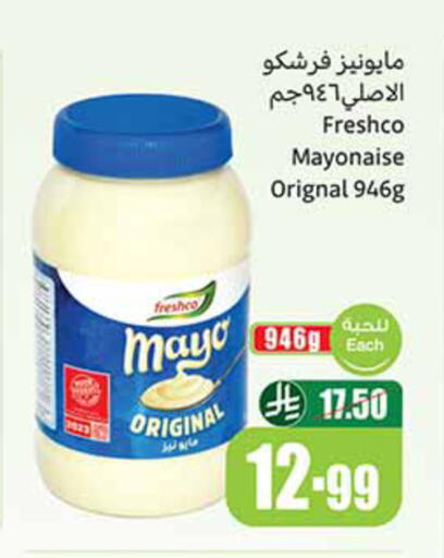 available at Othaim Markets in KSA, Saudi Arabia, Saudi - Al Khobar