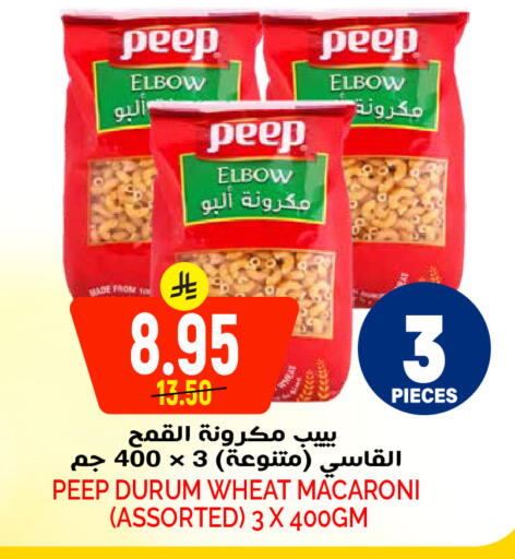 available at Grand Hyper in KSA, Saudi Arabia, Saudi - Riyadh