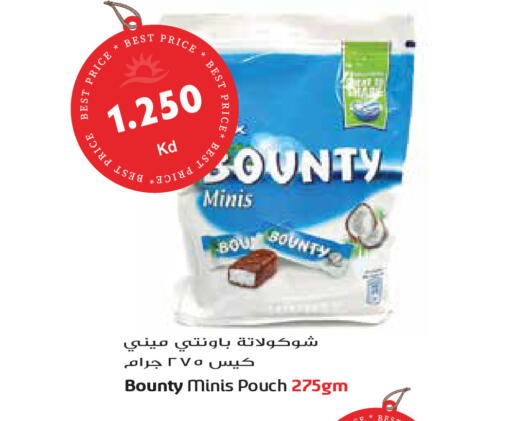 available at Grand Hyper in Kuwait - Jahra Governorate