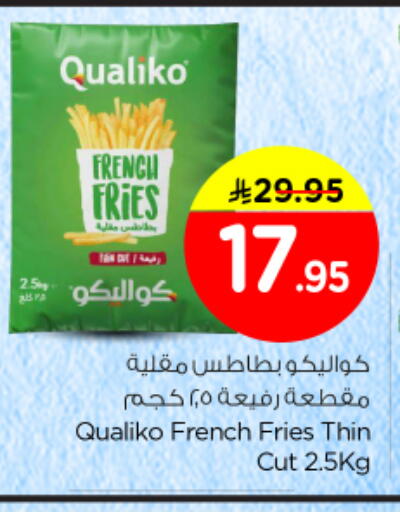 available at نستو in مملكة العربية السعودية, السعودية, سعودية - المجمعة