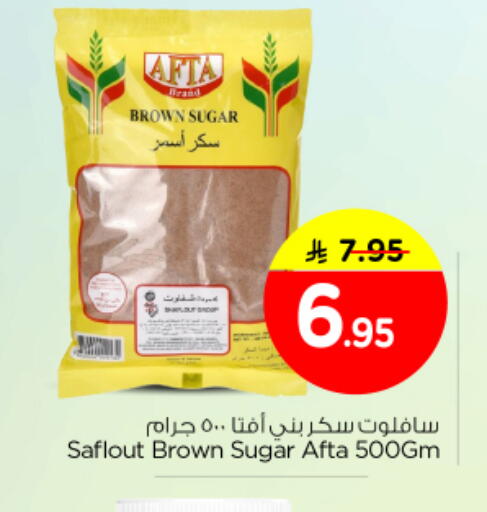 available at نستو in مملكة العربية السعودية, السعودية, سعودية - الرياض