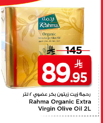 available at Mark & Save in KSA, Saudi Arabia, Saudi - Al Khobar