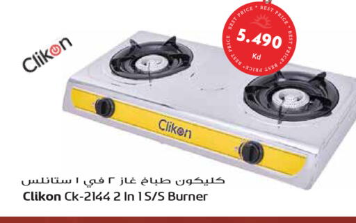available at Grand Hyper in Kuwait - Jahra Governorate
