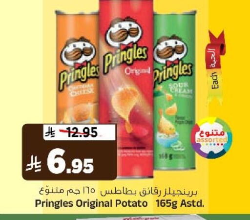 Potato available at Al Madina Hypermarket in KSA, Saudi Arabia, Saudi - Riyadh