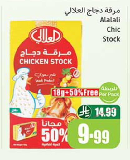 available at Othaim Markets in KSA, Saudi Arabia, Saudi - Al Khobar