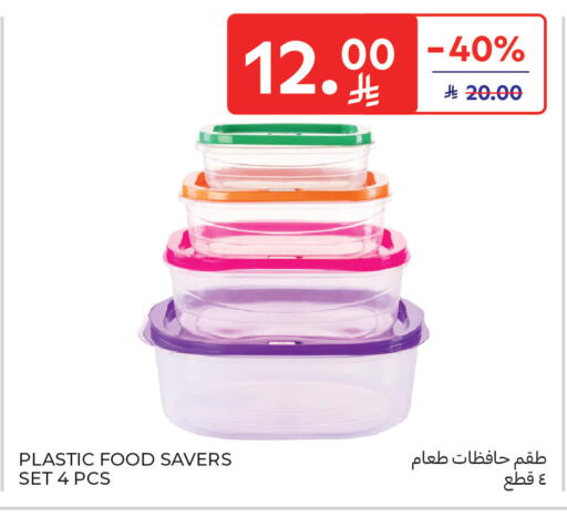 available at Carrefour in KSA, Saudi Arabia, Saudi - Buraidah