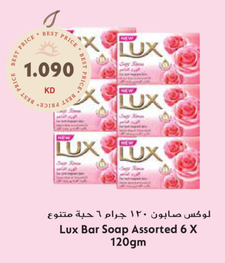 available at Grand Hyper in Kuwait - Jahra Governorate