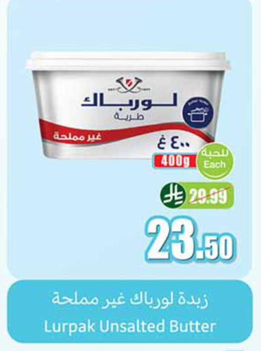 available at Othaim Markets in KSA, Saudi Arabia, Saudi - Mecca