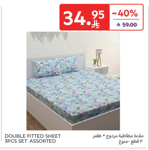 available at Carrefour in KSA, Saudi Arabia, Saudi - Buraidah