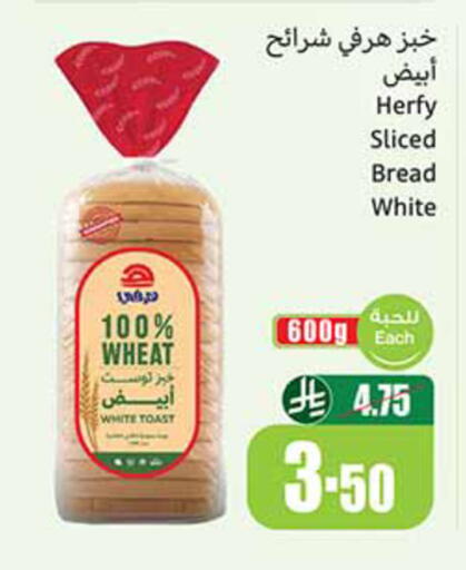 available at Othaim Markets in KSA, Saudi Arabia, Saudi - Unayzah