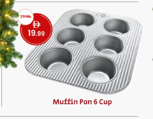 available at مارك & سيف in الإمارات العربية المتحدة , الامارات - دبي