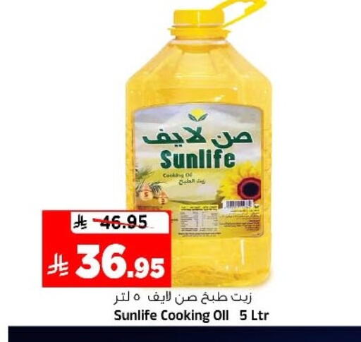 available at Al Madina Hypermarket in KSA, Saudi Arabia, Saudi - Riyadh
