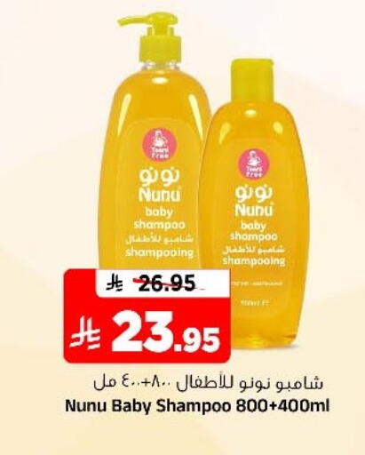 available at Al Madina Hypermarket in KSA, Saudi Arabia, Saudi - Riyadh