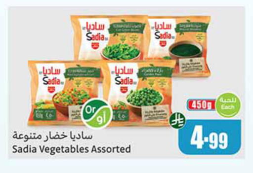 available at Othaim Markets in KSA, Saudi Arabia, Saudi - Unayzah