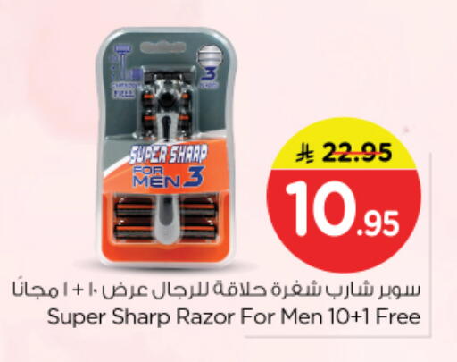 available at Nesto in KSA, Saudi Arabia, Saudi - Riyadh