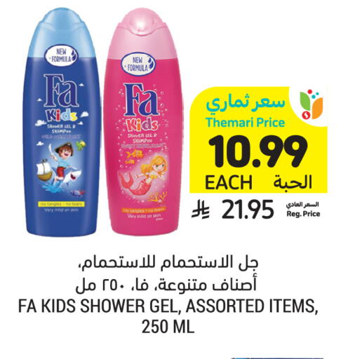 available at Tamimi Market in KSA, Saudi Arabia, Saudi - Buraidah