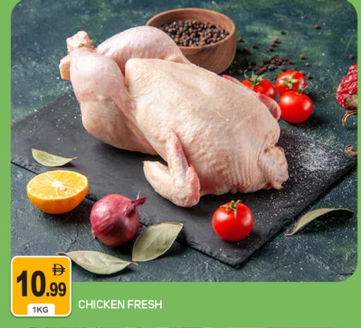 available at سوق طلال in الإمارات العربية المتحدة , الامارات - أبو ظبي