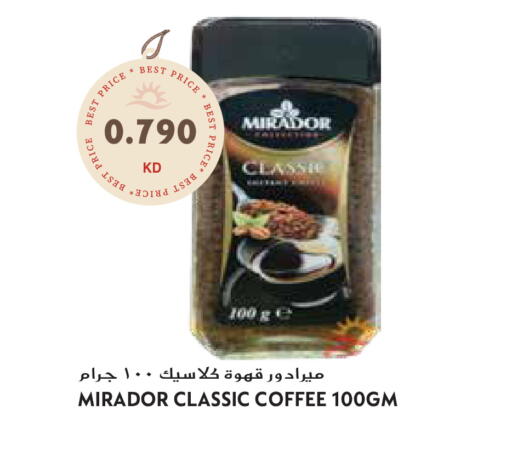 available at Grand Hyper in Kuwait - Jahra Governorate