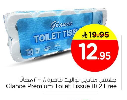 available at Nesto in KSA, Saudi Arabia, Saudi - Al Khobar