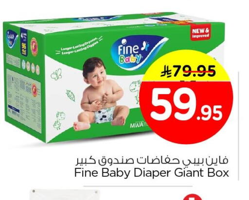 available at Nesto in KSA, Saudi Arabia, Saudi - Jubail