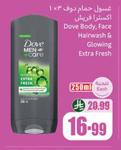 available at أسواق عبد الله العثيم in مملكة العربية السعودية, السعودية, سعودية - بيشة