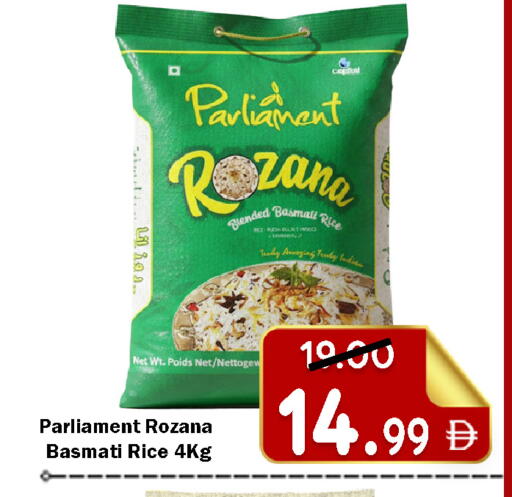 available at ROYAL GULF HYPERMARKET LLC in UAE - Abu Dhabi
